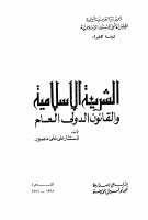 elebda3.net-wq-6047.pdf